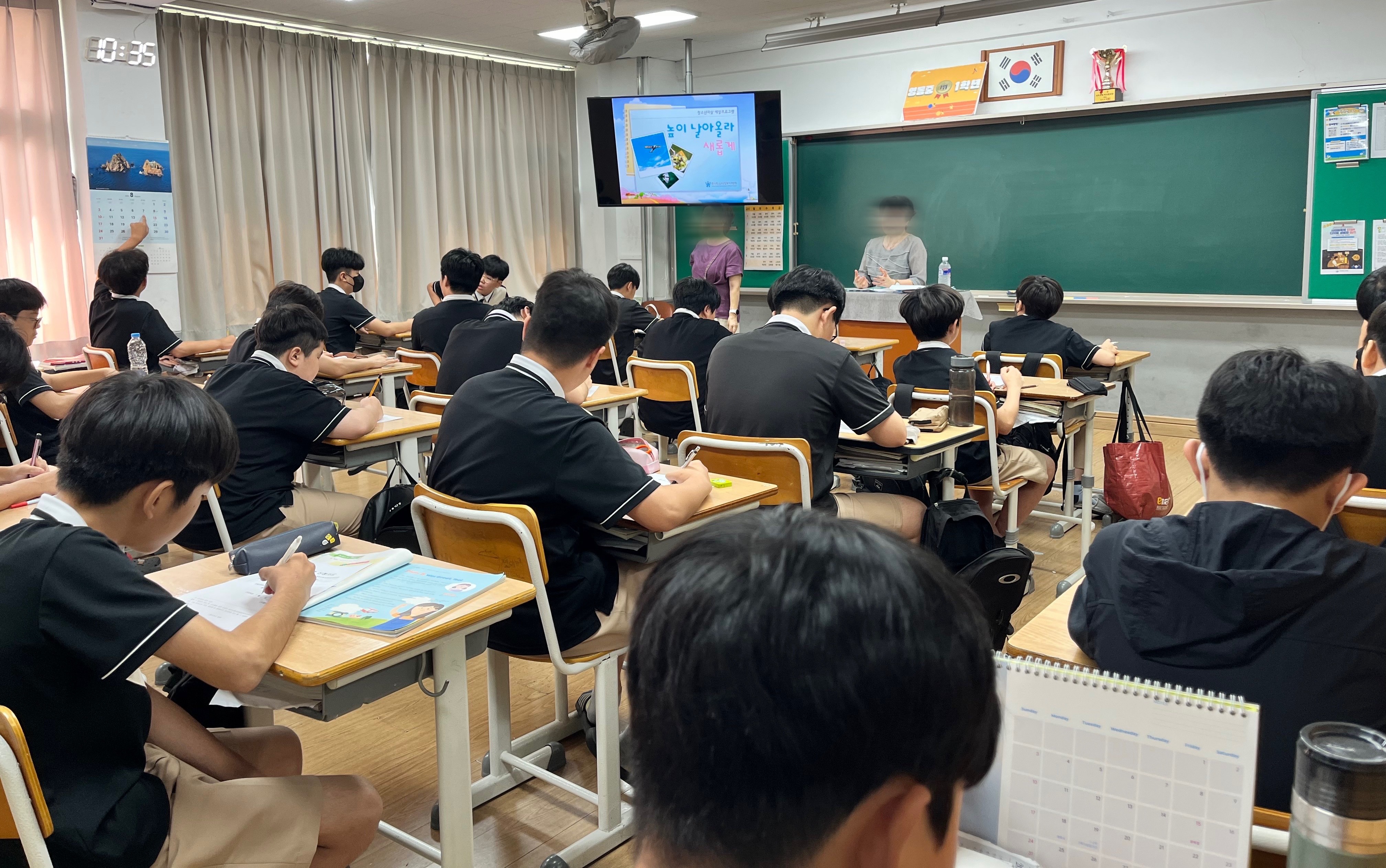 영천시 청소년상담복지센터, ‘학교파견 특강 및 집단상담 프로그램’ 운영