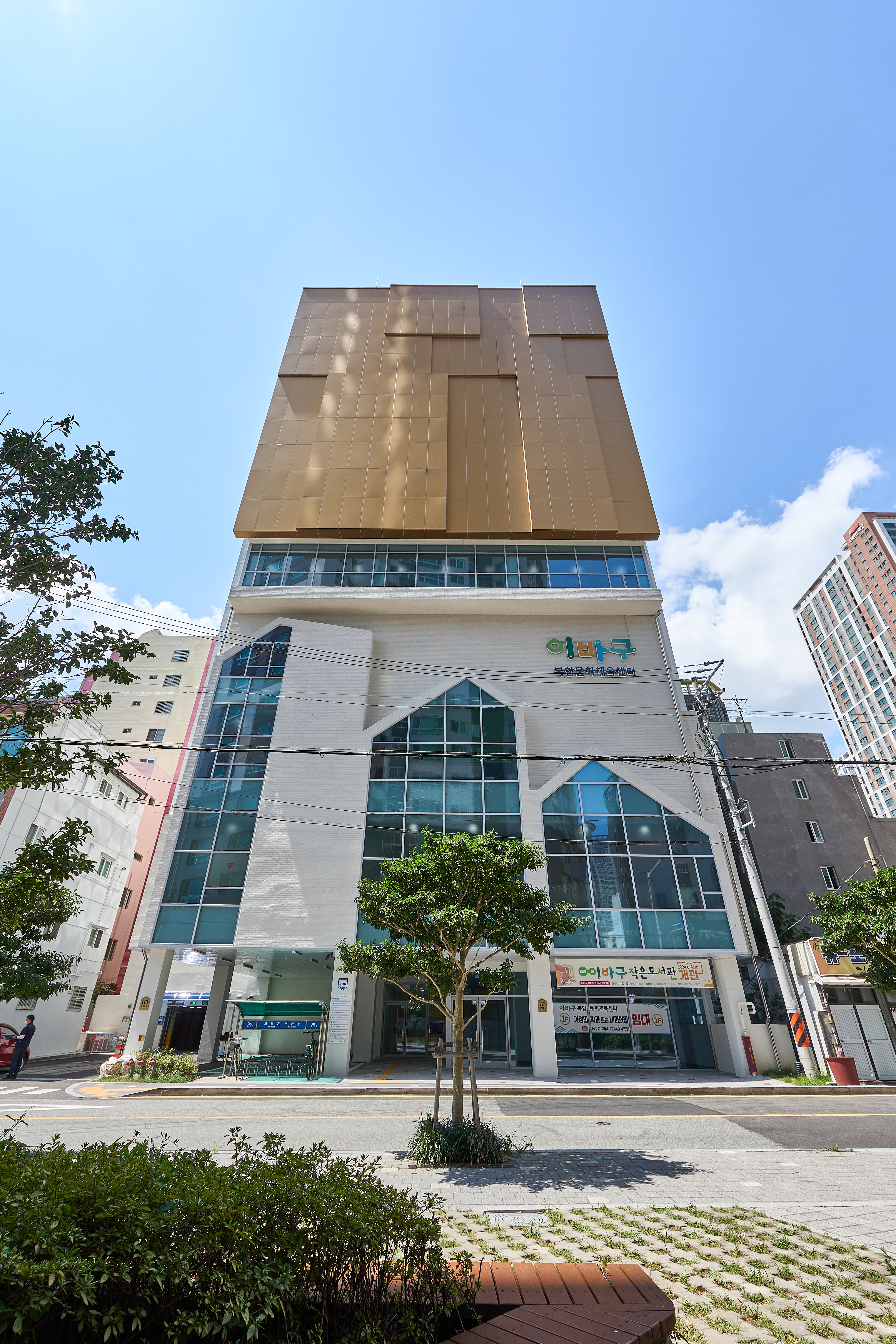 부산동구가족센터, 2025년 여성가족부 평가 우수기관 선정