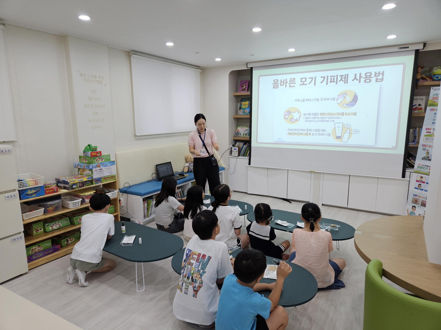 수성구, ‘함께 예방해 봄’ 교실 운영