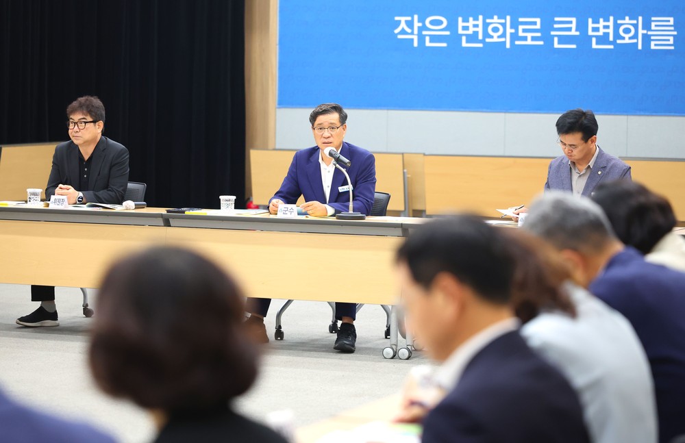 함양군, 제20회 함양산삼축제 추진 상황 및 부서별 연계사업 보고회