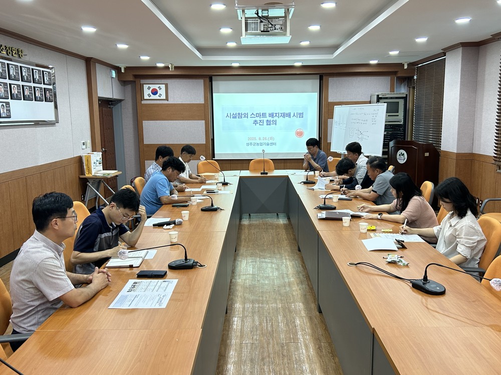 성주군, 시설참외 스마트 배지재배 모델 시범사업 추진