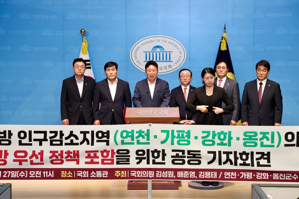 가평‧연천‧강화‧옹진군, 지방소멸위기 공동 대응