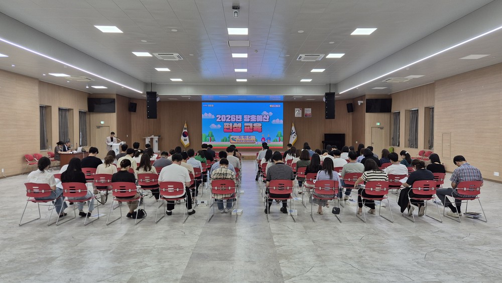 고성군, 2026년 예산, 더 꼼꼼하게 준비합니다.
