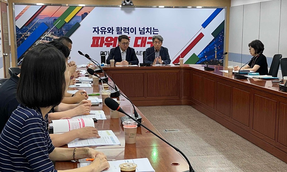 대구·경북 감염병 공동 대응 위한 실무회의 열려