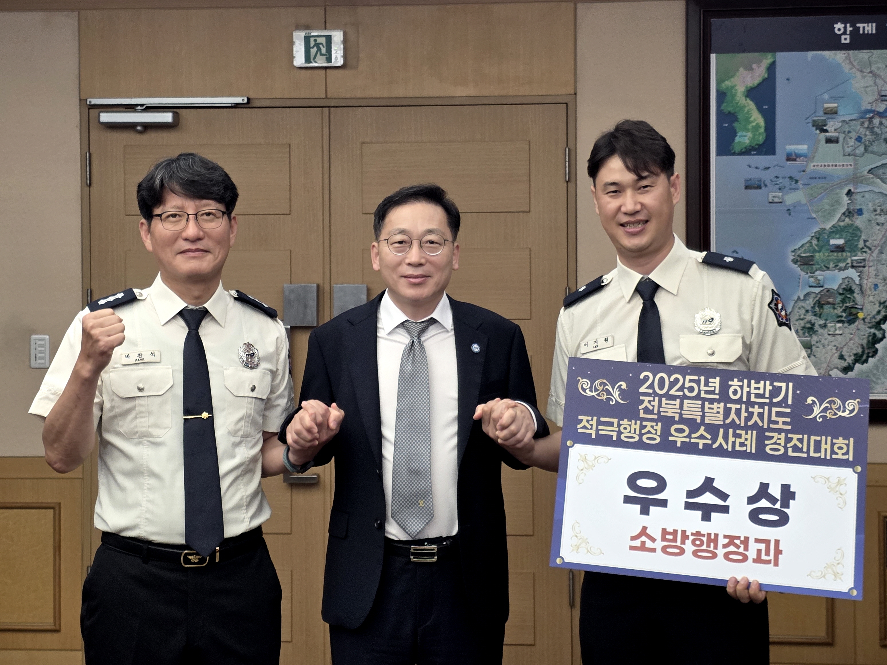 어린이 안전·지역 상생 이끈 ‘전북형 안전캠프’, 적극행정 우수상
