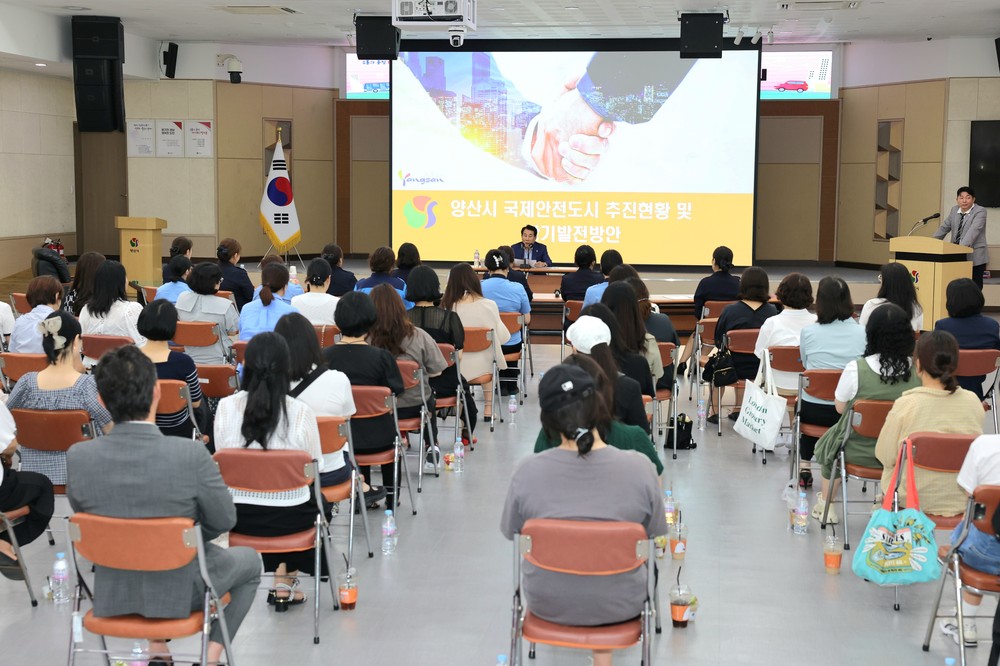 국제안전도시 양산시, 녹색어머니회와 간담회 개최