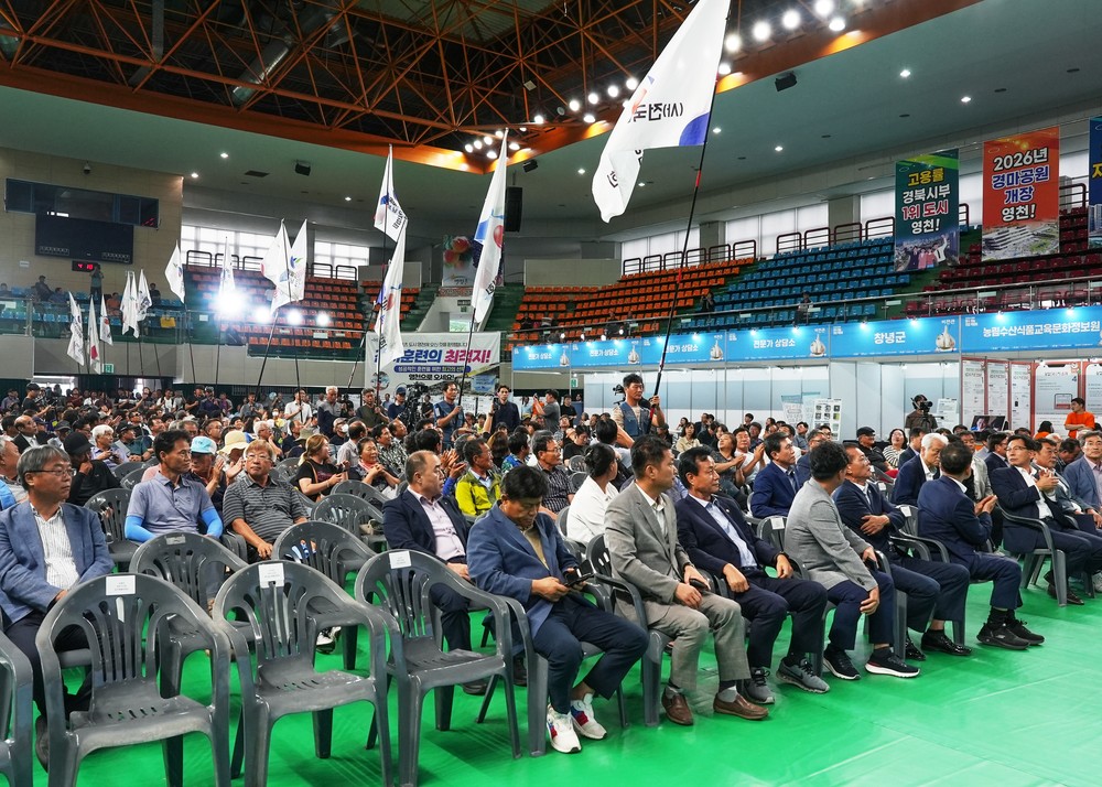 영천시, ‘한국 마늘 산업의 비전’ 선포하며 전국 마늘 생산자 대회 개최