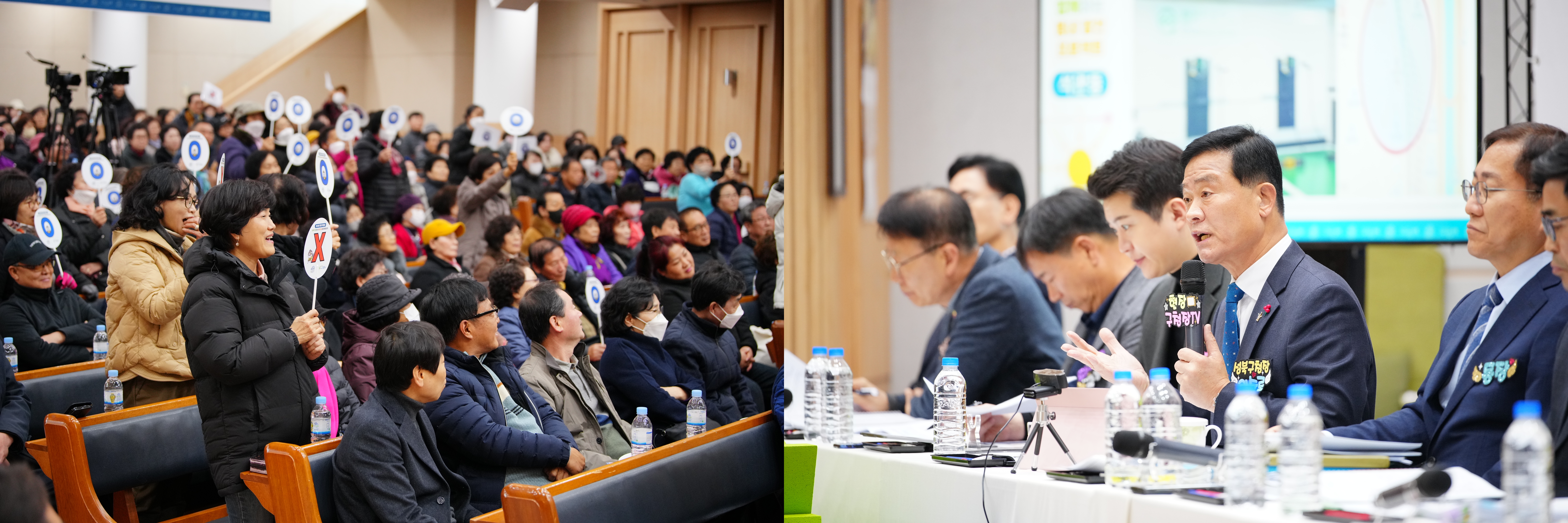 성북구민, 행복지수·공공기관 신뢰 높아