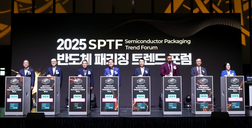 경기도, ‘2025 차세대 반도체 패키징 산업전’ 개막…미래 산업 기준 제시