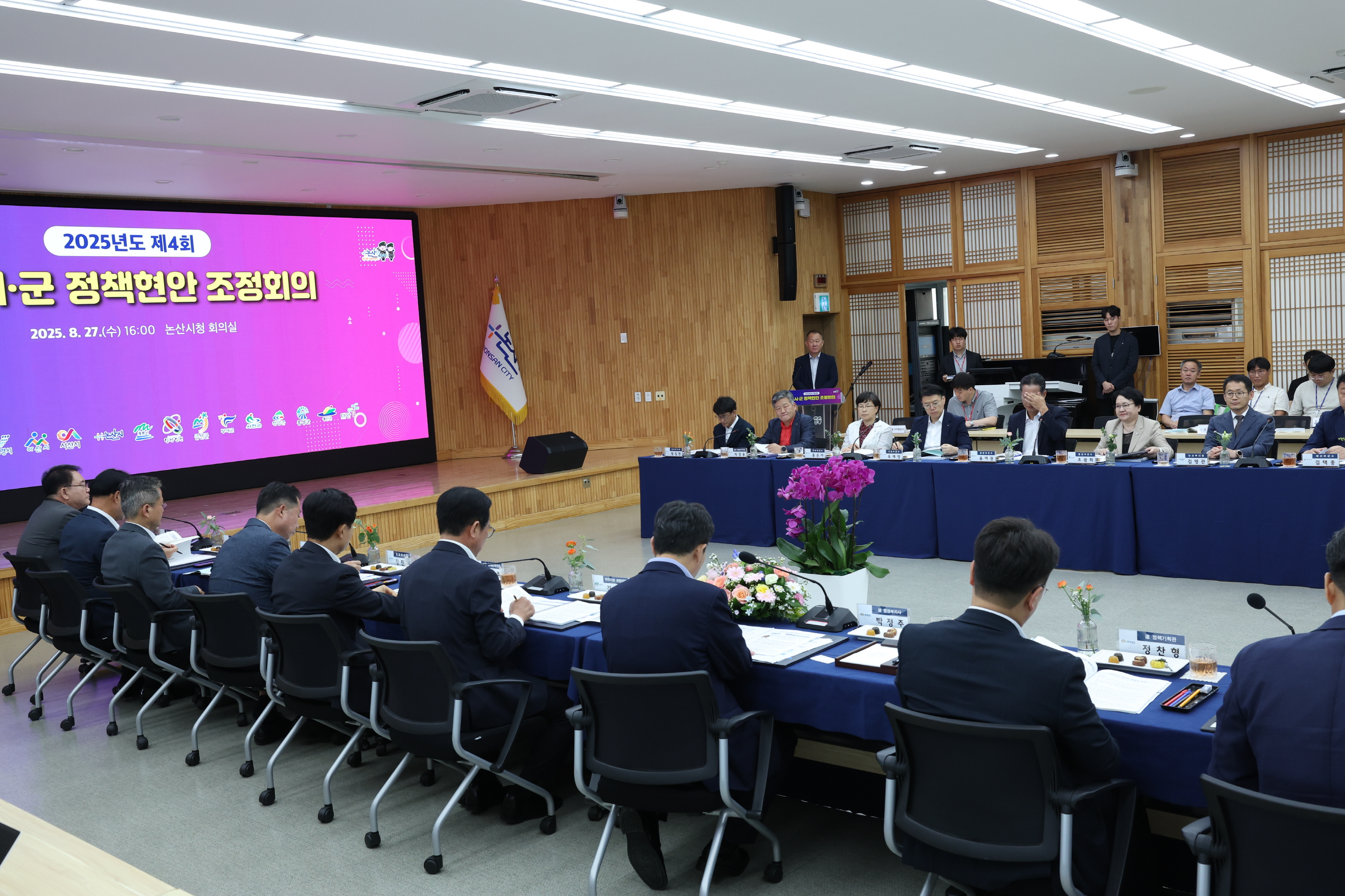 어촌지도자 역량 강화의 장 마련