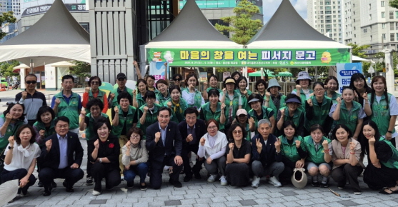 새마을문고경산시지부「피서지 문고 도서교환 및 대출시장」 운영