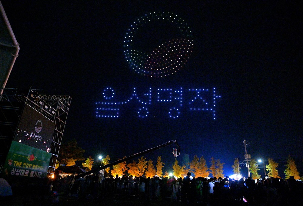 2025 음성명작페스티벌, 한 달 앞으로 성큼