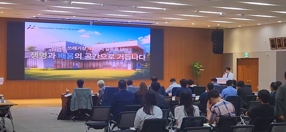 아산시, 충남도 적극행정 우수사례 경진대회 협업우수상 수상