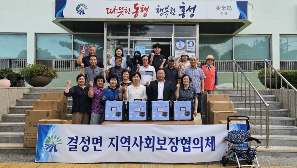 함께한 2년...제5기 결성면지사협, 활동 마무리