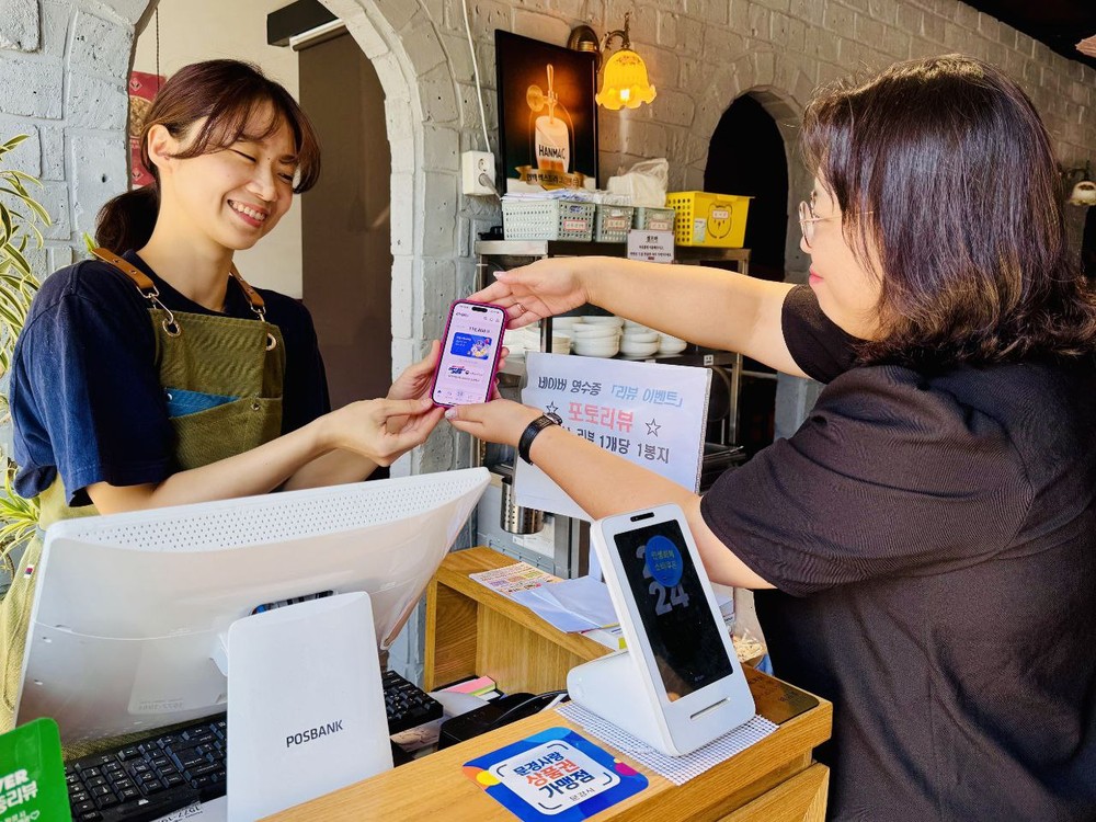 문경시, 문경사랑 상품권 할인율 10%→15%로 상향