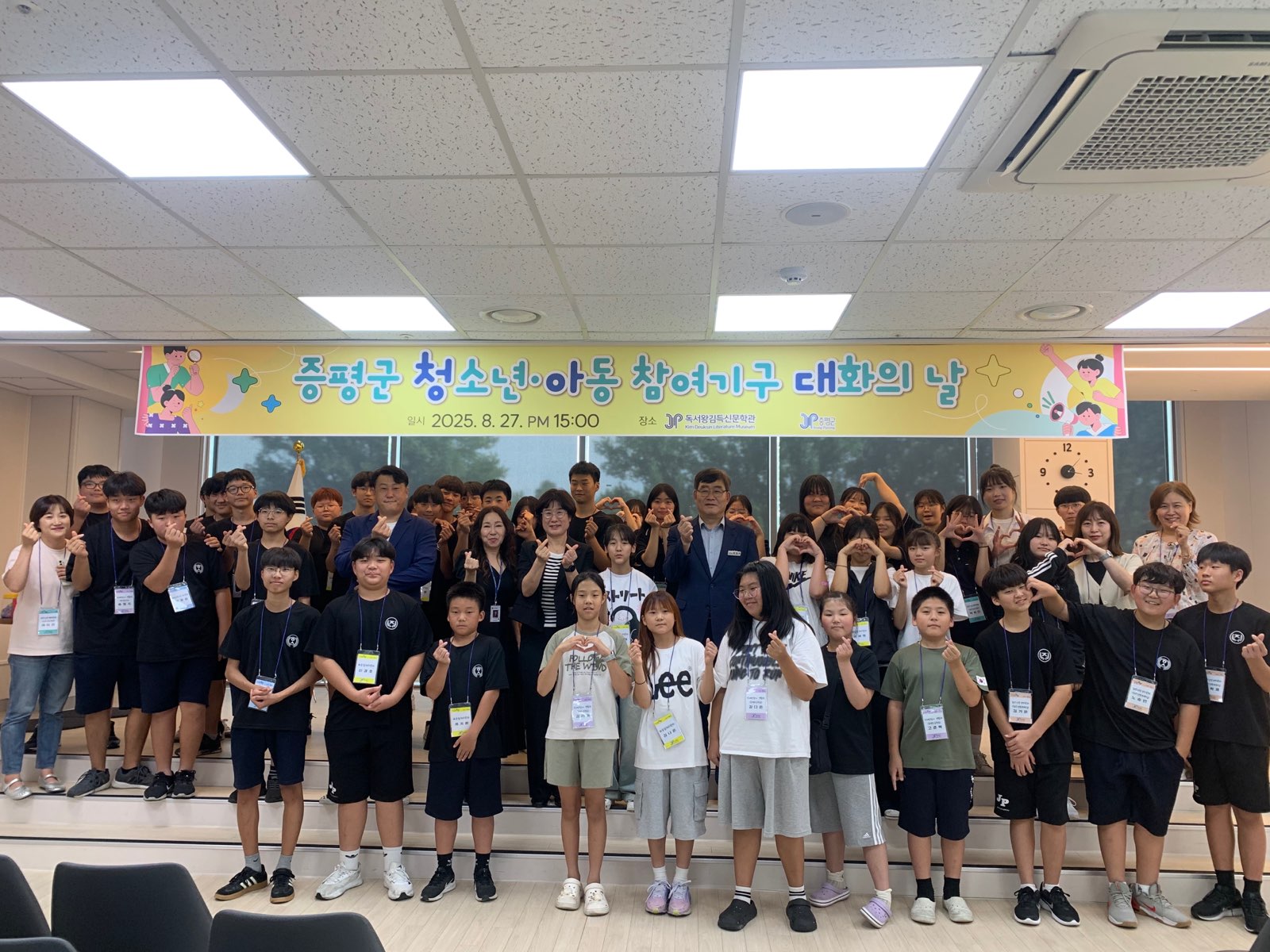 우리가 만드는 더 나은 증평군 제4회 청아대 성료