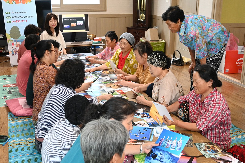 안동시, 가족센터와 함께 희망가득 마음회관 운영