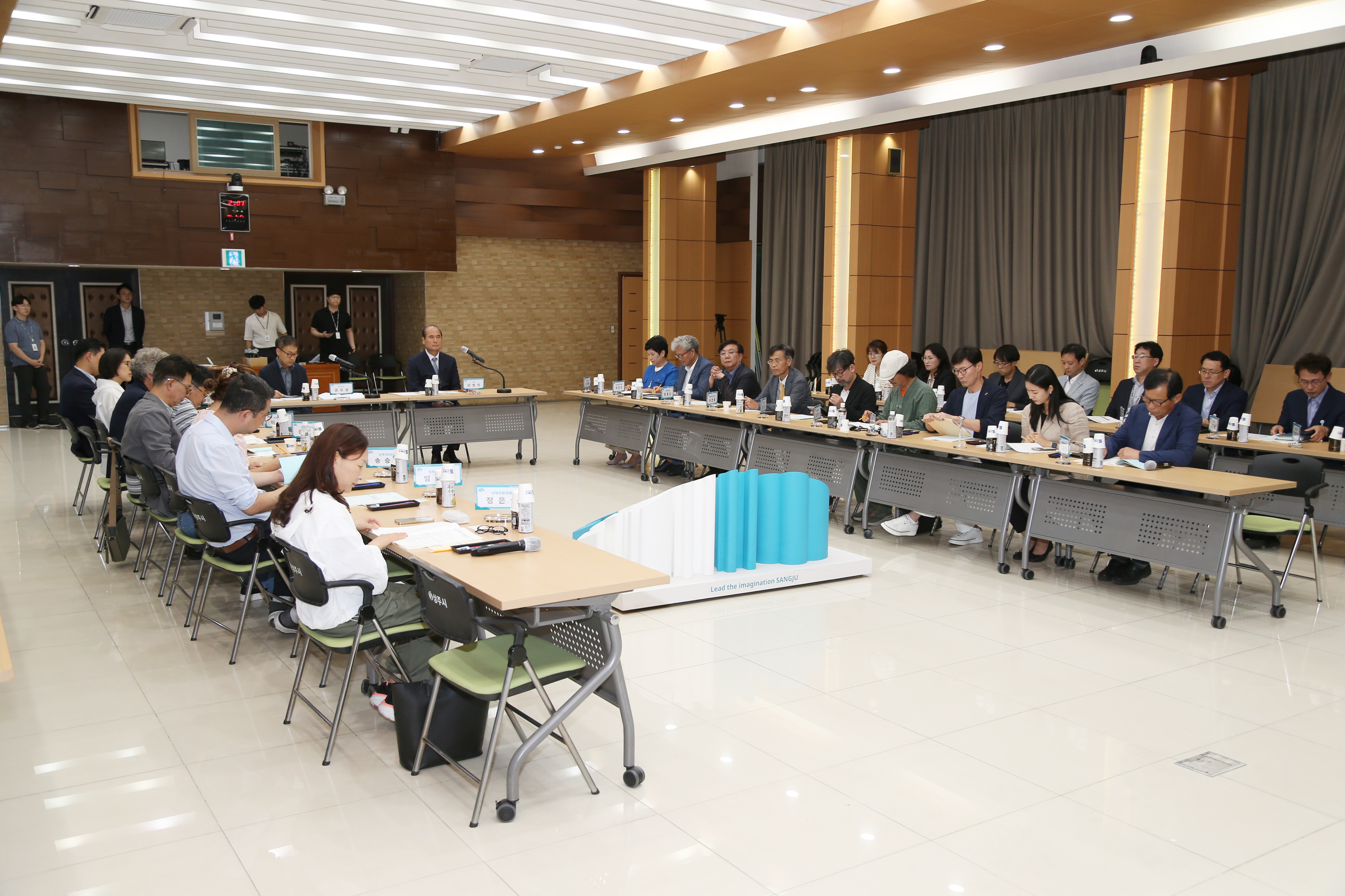 상주시, 정책자문위원회 임시회의 개최