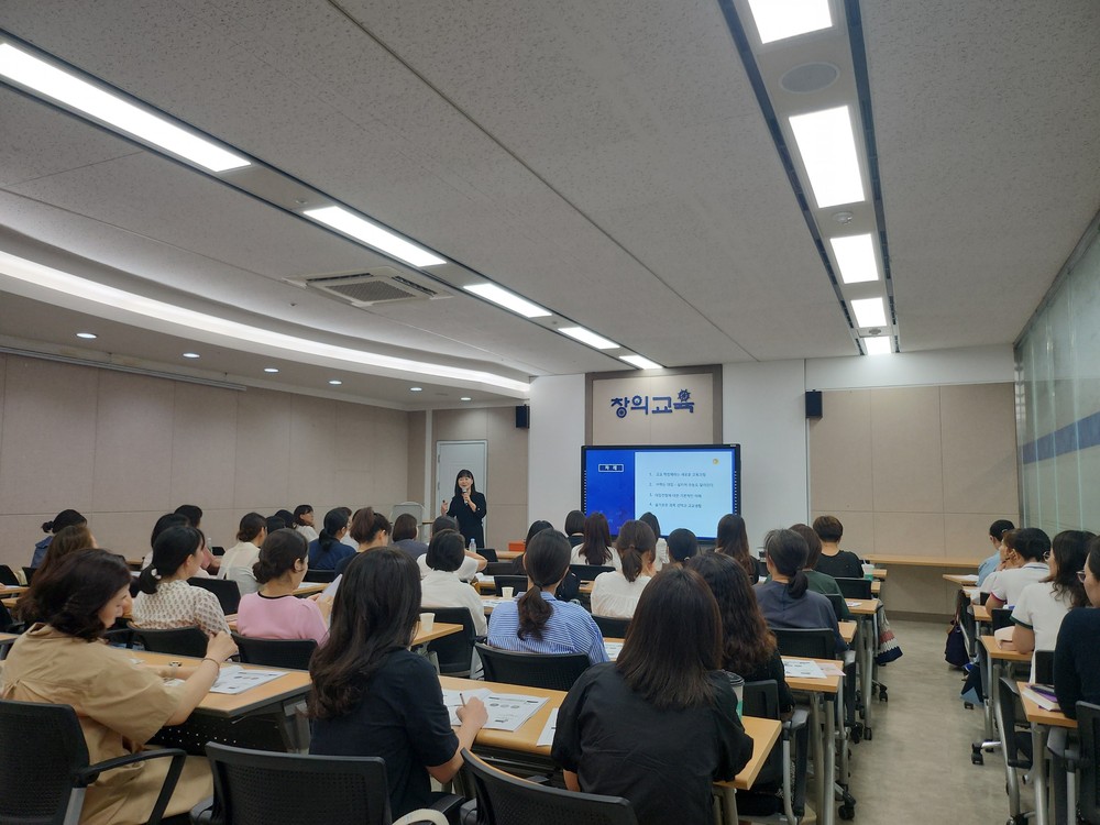 성동구, 학부모 대상 ‘고교학점제 특강’ 개최
