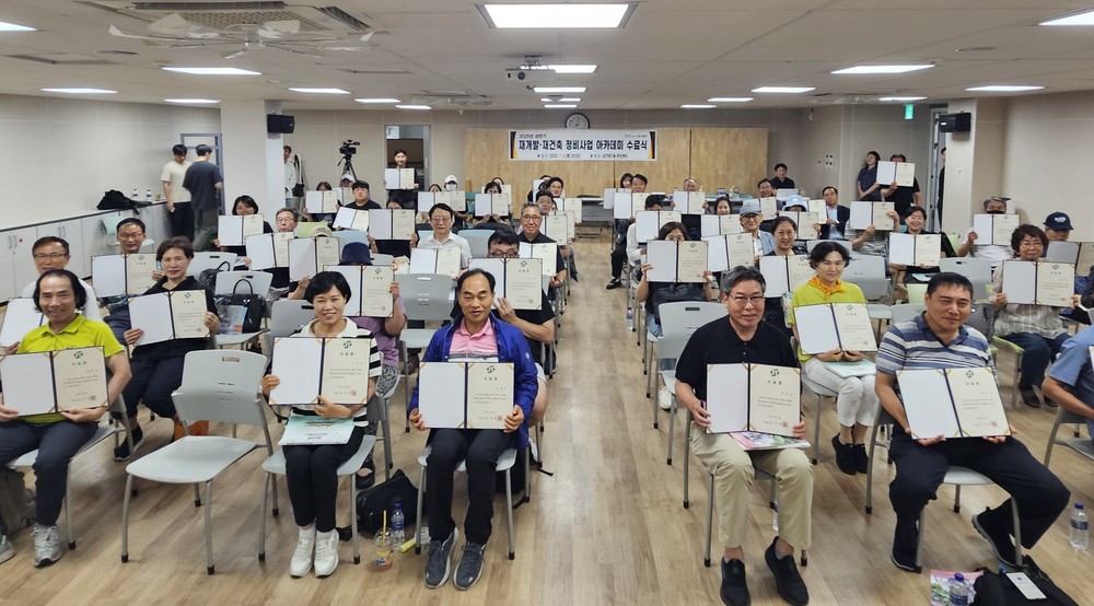 서대문구, 올 하반기 '재개발·재건축 정비사업 아카데미' 무료 개설