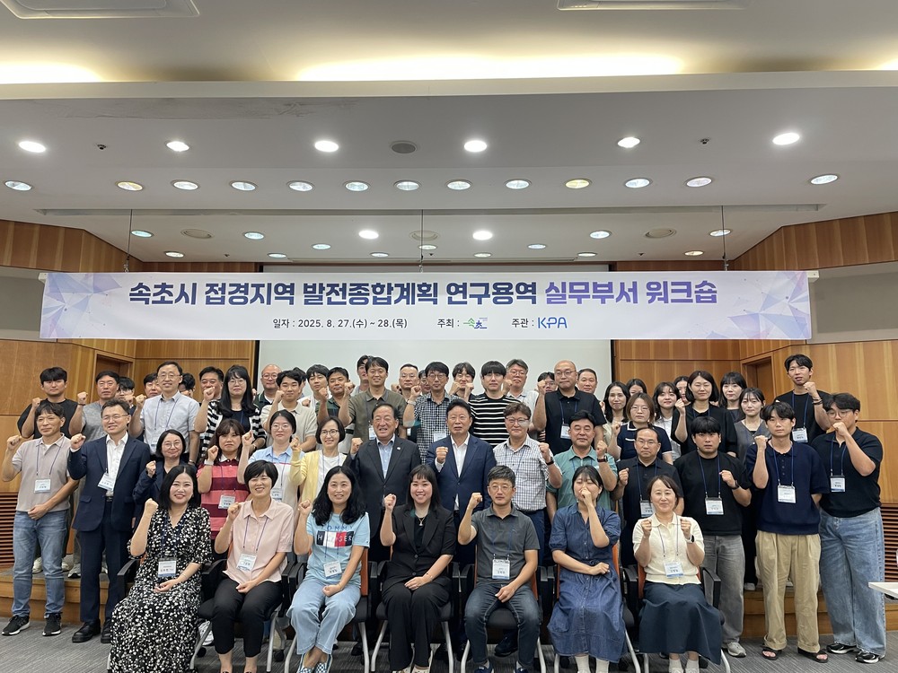 속초시-건보공단, 돌봄 통합지원 시범사업 간담회 개최