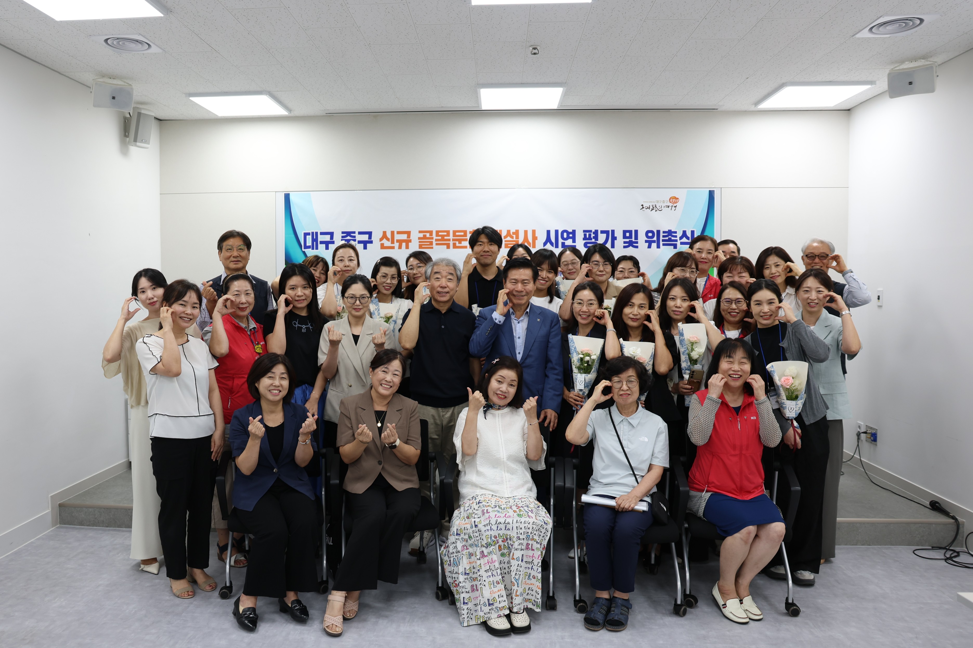 대구 중구, 신규 골목문화해설사 17명 위촉…외국인 관광 수요 대응