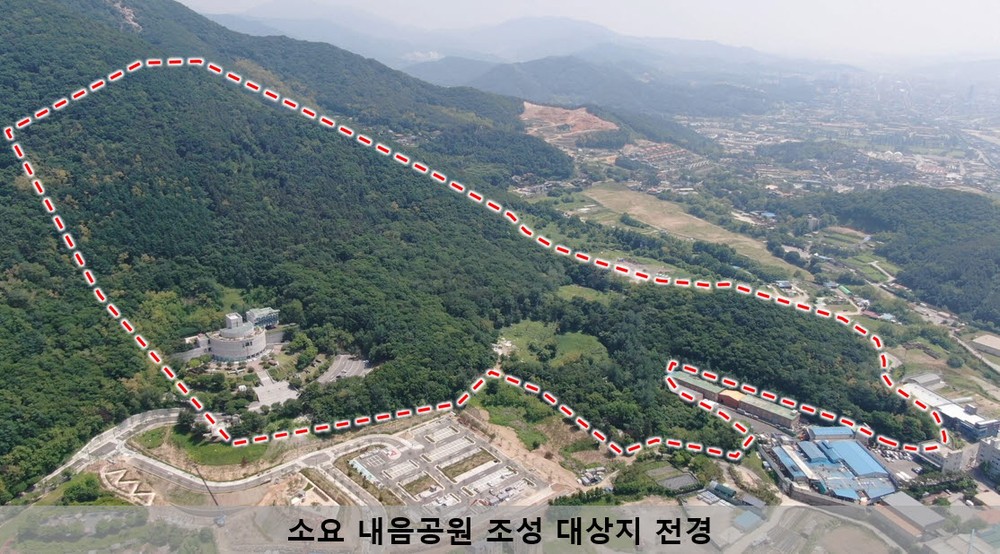 동두천시, ‘소요내음공원’으로 소요산 관광 재도약 노린다