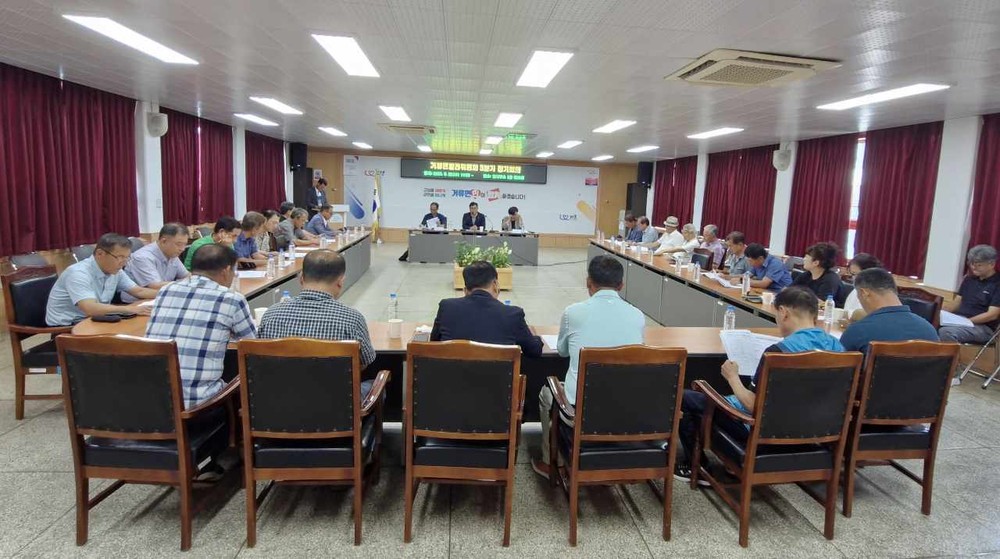 거류면발전위원회, 2025년 3분기 정기회의 개최
