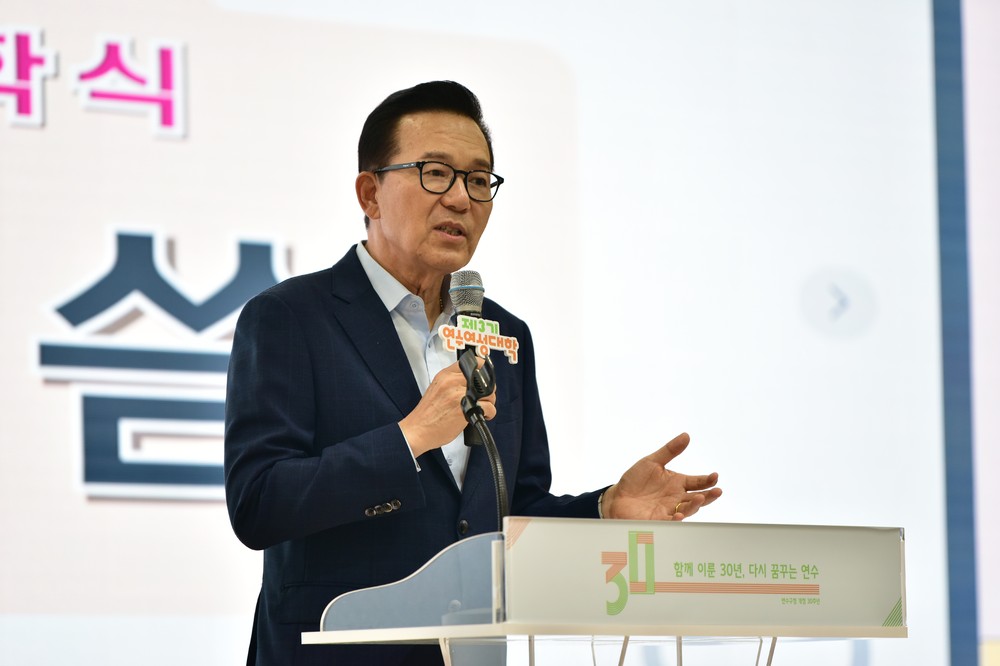 연수구, ‘2025년 제3기 연수여성대학’ 입학식 개최