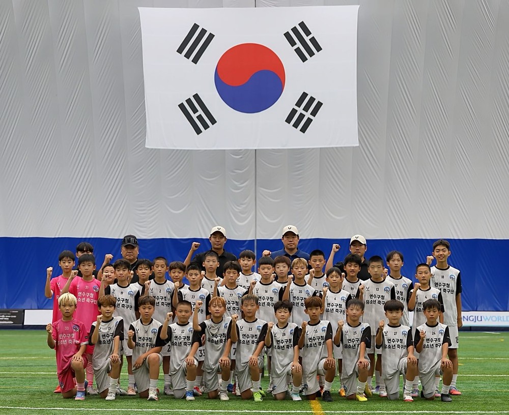 연수구청 유소년축구단, 화랑대기 유소년 축구대회 ‘우승’