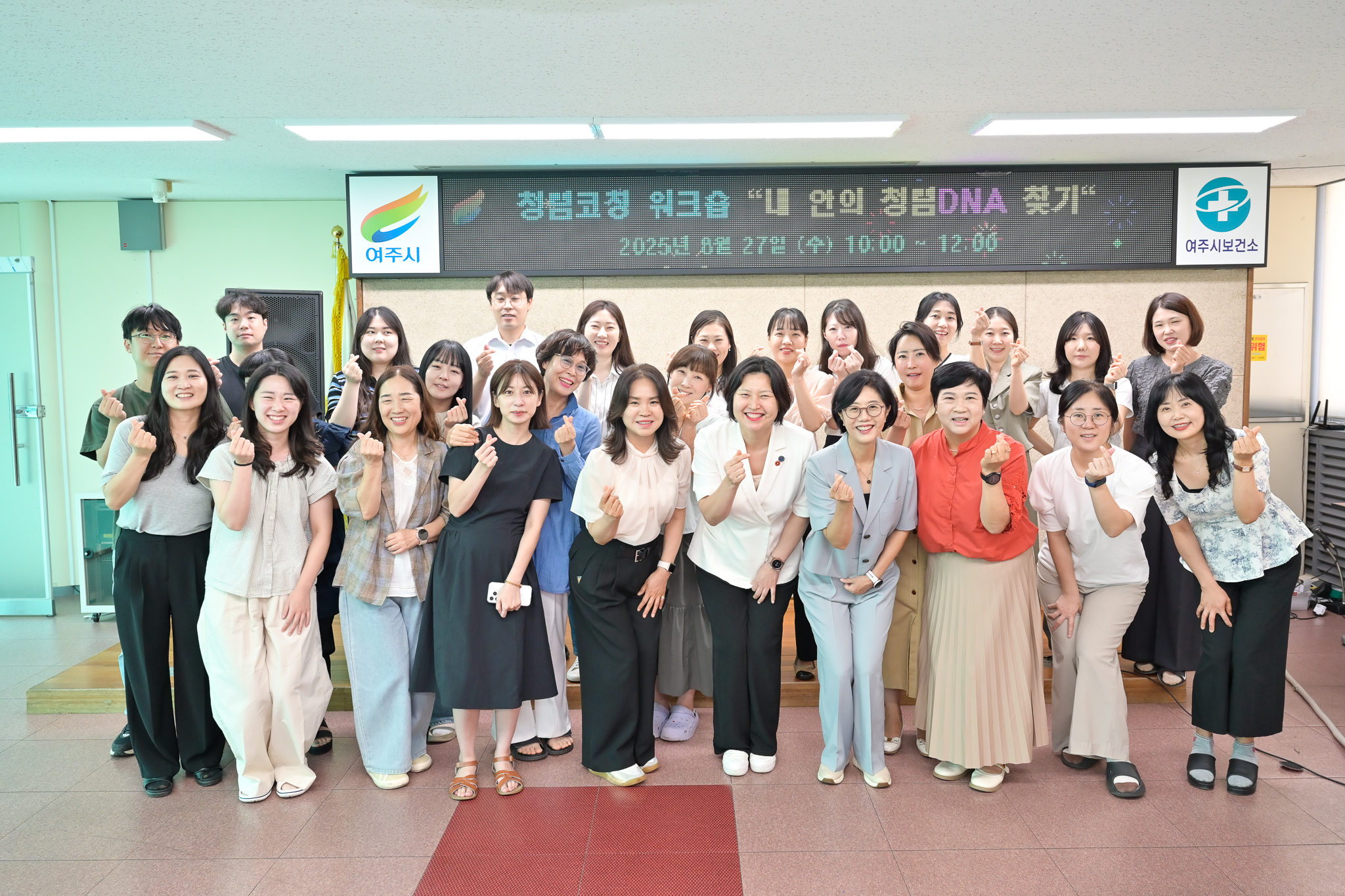 ‘내 안의 청렴DNA를 찾아서’ 청렴코칭 워크숍 열띤 호응속에 마무리