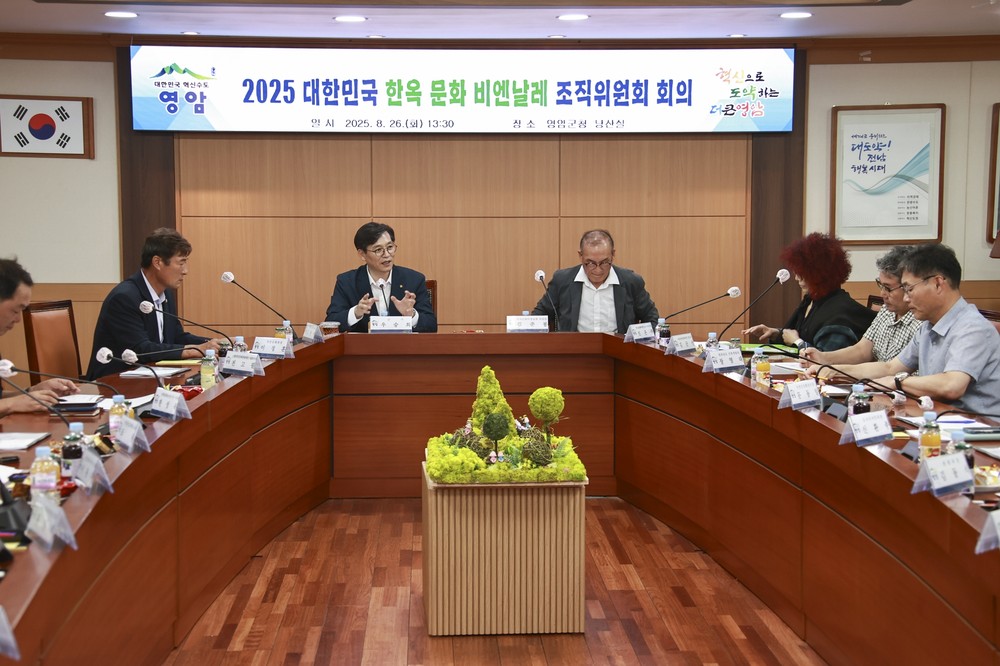 영암 한옥문화비엔날레, 달빛 아래 한옥 선보인다
