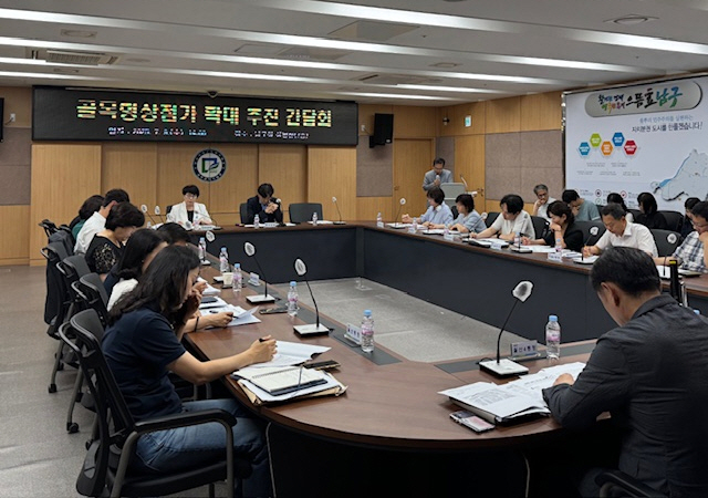 광주 남구, 관내 ‘골목형 상점가’ 82곳 지정
