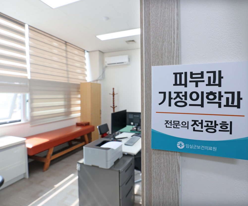 임실군 보건의료원, 가정의학과‧피부과 외래진료 운영
오는 9월부터 매주 화요일과 수요일 전문 시니어 의사 외래진료
주민 의료접근성 및 의료 서비스 질 강화, 맞춤형 의료 서비스 확대