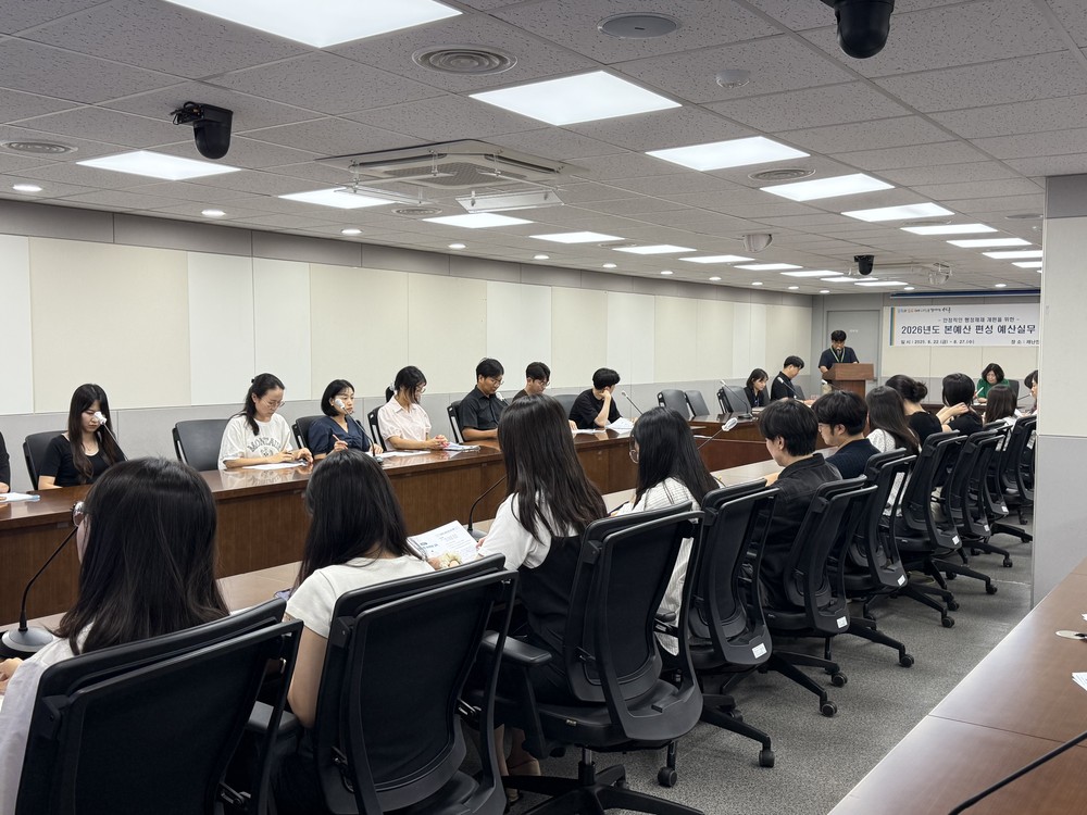 인천 서구, 2026년도 예산편성 실무교육 실시