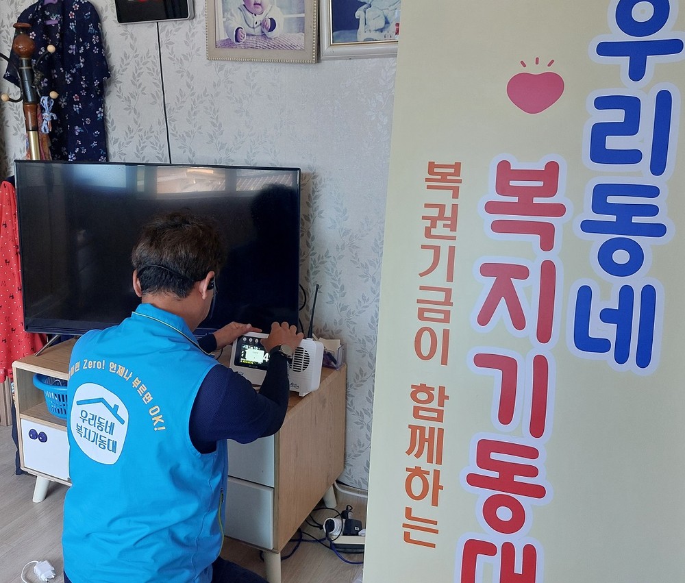 순천시 우리동네 복지기동대, 2차 마을방송 가정용 수신기 설치 완료