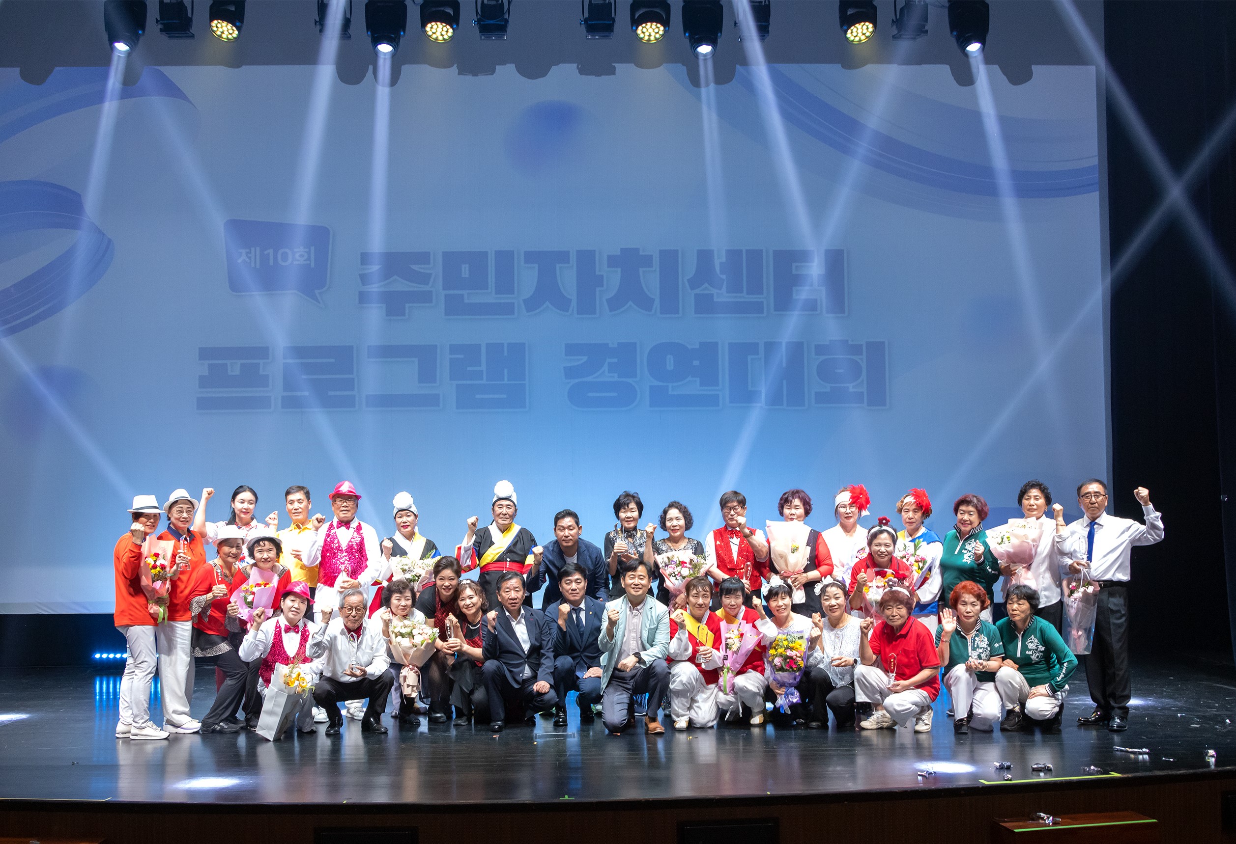 제10회 서구 주민자치센터 프로그램 경연대회 개최