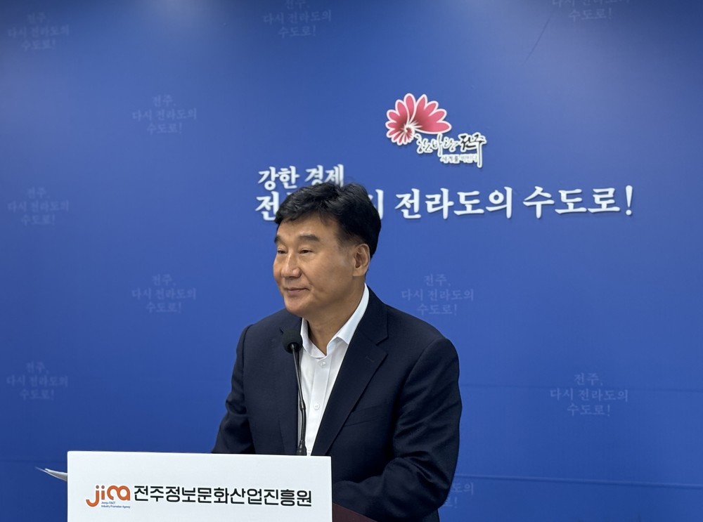 전주정보문화산업진흥원, ‘미래첨단기술’로 지역 신산업 고도화 박차