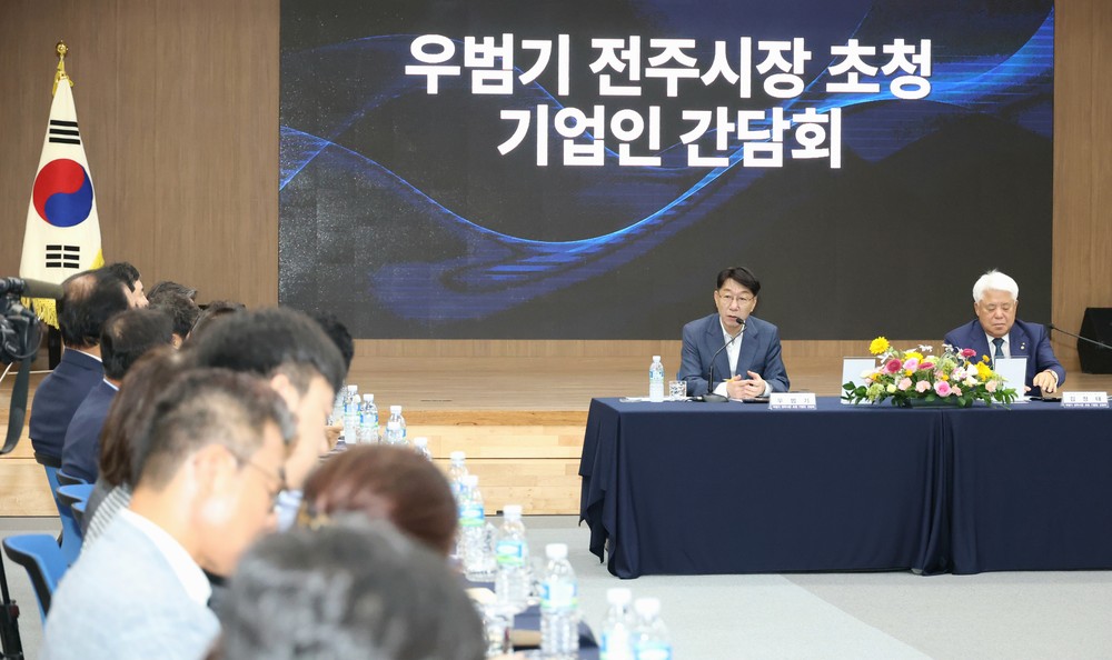 지역기업과 함께 전주드론축구월드컵 성공 ‘한마음’
