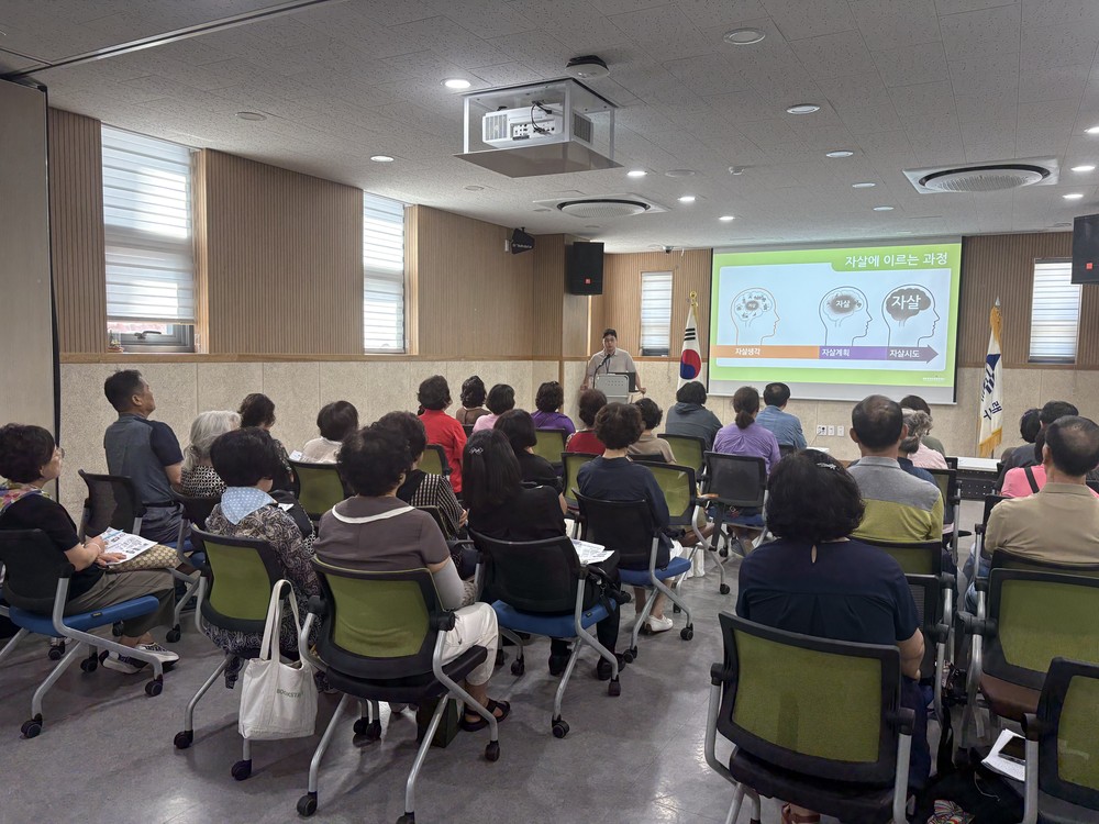 부산 동래구 온천3동, 희망지킴이 자살예방 교육 실시