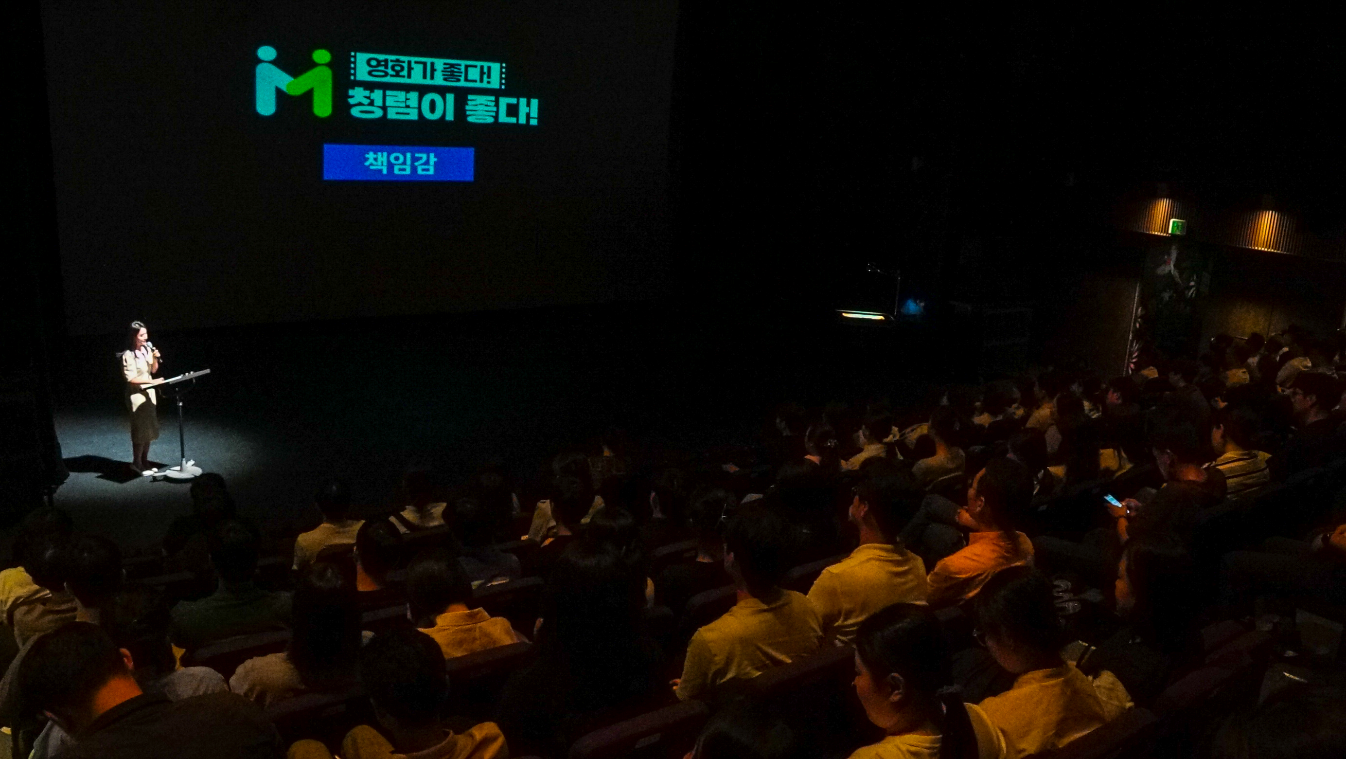 김해문화관광재단, ‘2025년 청렴라이브(Live) 교육’ 개최