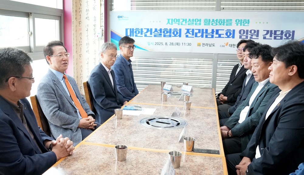 김영록 지사, 건설업 활성화·안전관리 체계 강화 모색