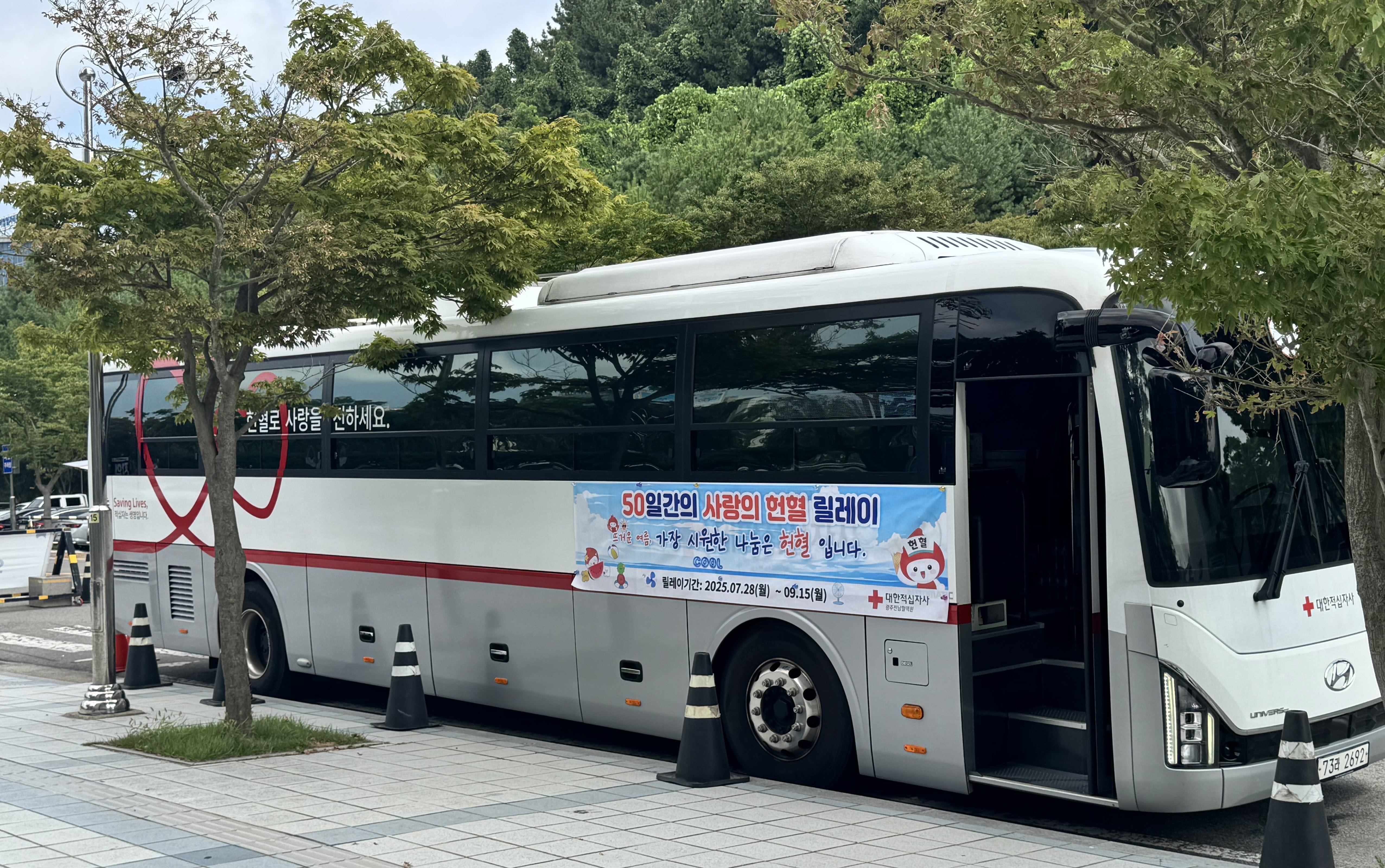 전남도, 사랑의 헌혈 행사로 혈액 수급 안정화 앞장