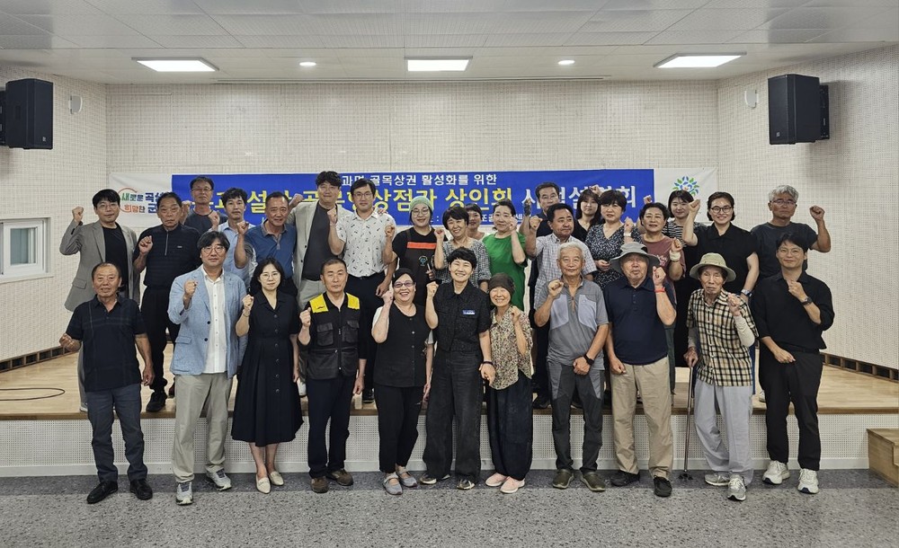 곡성군, 옥과면 골목형상점가·대학로 상권 활성화 사업 설명회 개최
– 상인 대상 지원사업 안내와 역량강화 교육 진행...지역상권 활성화 기대
