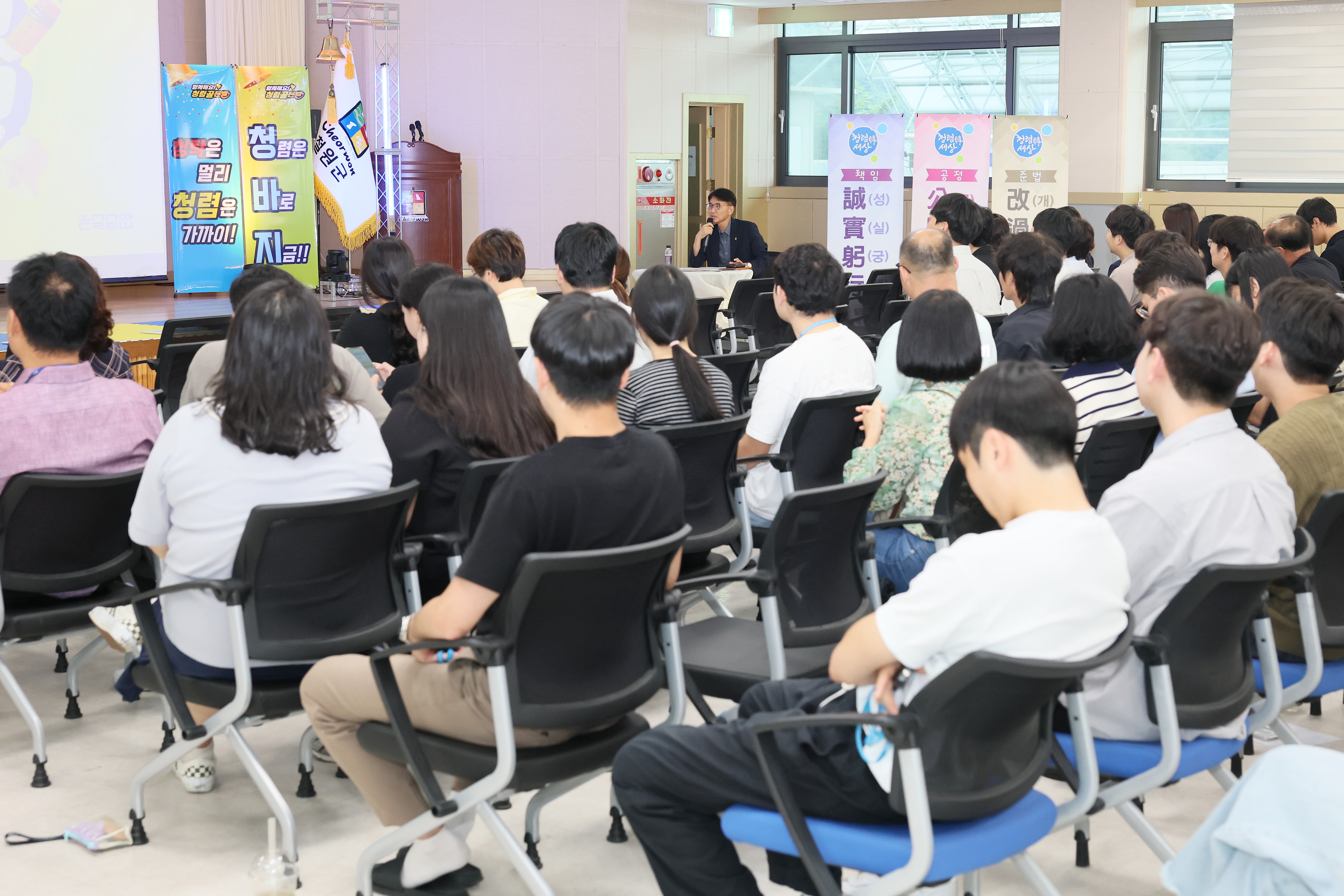 철원군, 청렴 토크 콘서트 및 청렴 골든벨 개최