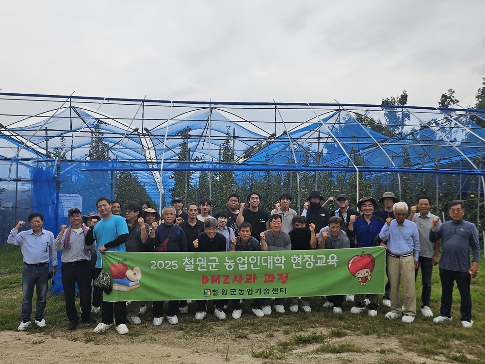 철원군 사과농업 경쟁력, 책상이 아닌 현장에서 키운다