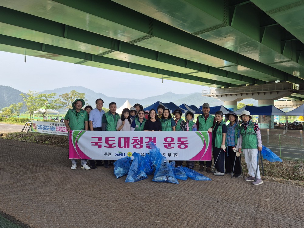 깨끗한 논공읍을 위한 한 걸음 ‘국토 대청결 운동’ 전개