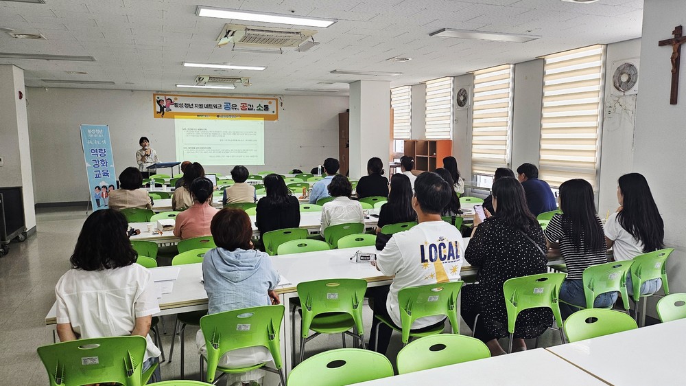 횡성군, 취약청년을 위한 민·관 기관단체 역량강화교육 개최