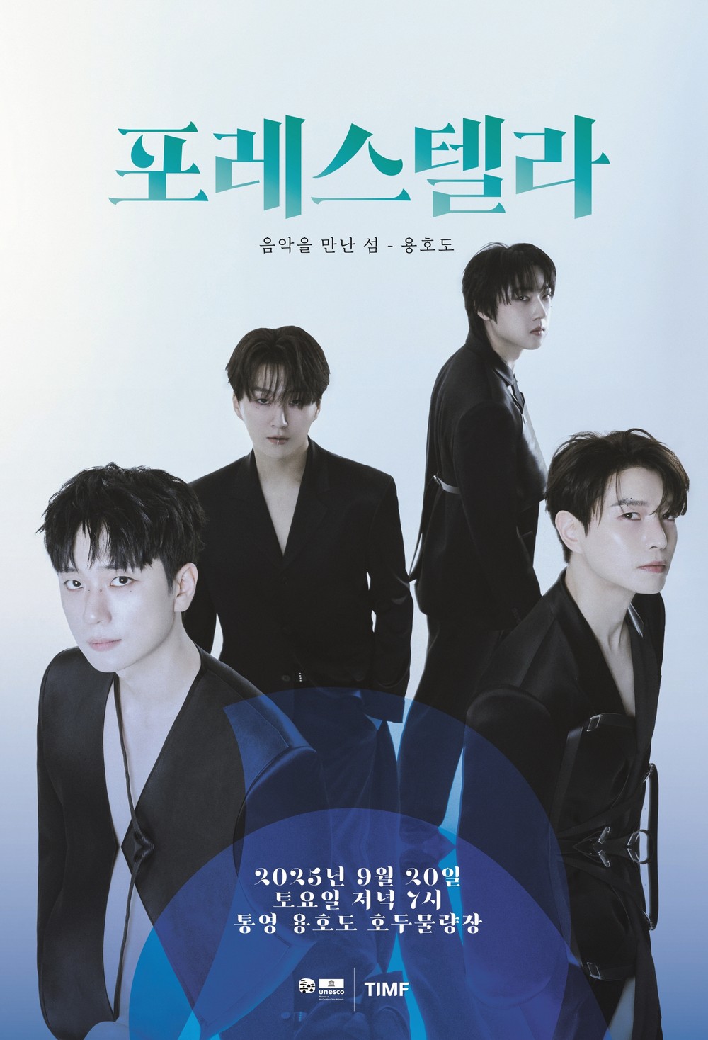K-관광명소로 발돋움한 고양이섬, 통영 용호도 전국적 관심 집중