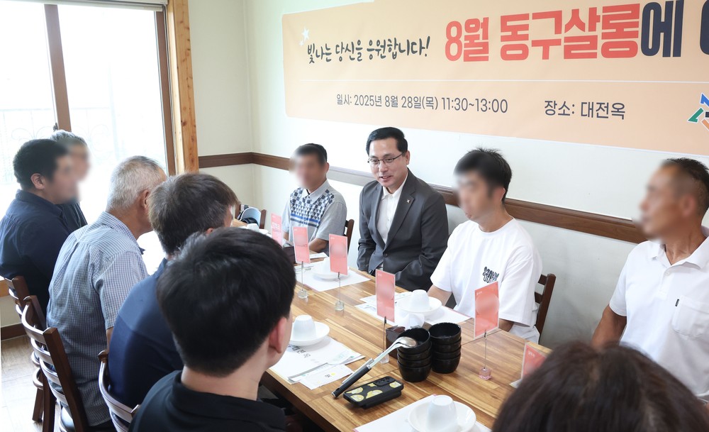 대전 동구, 8월 ‘동구살롱’ 개최… 자활·일자리사업 참여자와 소통